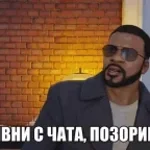 часик_в_радость__гта5 - Sound