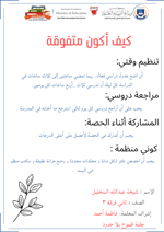 اليوم شبايب نجرب شي جديد شاي احمر  #شاي#شاي احمر - Sound