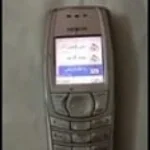 arabic nokia ringtone (copy)