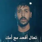 كوسمين ام الي بعني - Sound