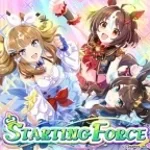 [UME-10] STARTING FORCE
