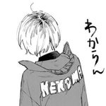 Heartbreak Alumni - Vibe With Me