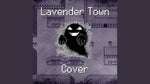 lavender town music box