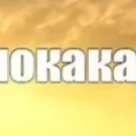 a negr nahuj mozhet mne tut