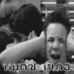 El sonido mas irritante del mundo