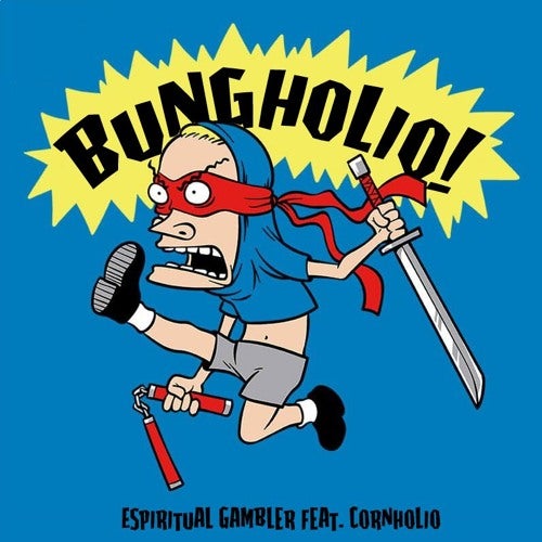 I am the great cornholio! by SageGotHerbs Sound Effect Tuna