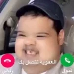 العفوية تتصل بك - Sound