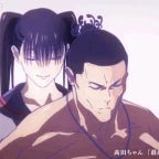 Climax☆JUMPING! 2 (jjk)