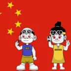 Rap Chinois 2014
