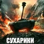 ЗАКРОЙ СВОЕ ЕБАЛО - Sound