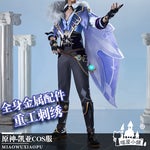 Draven Passive Sound Effect