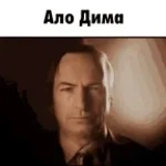 levent enschuldigung an bailyan