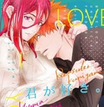 gracias por el pase héroe de Japón