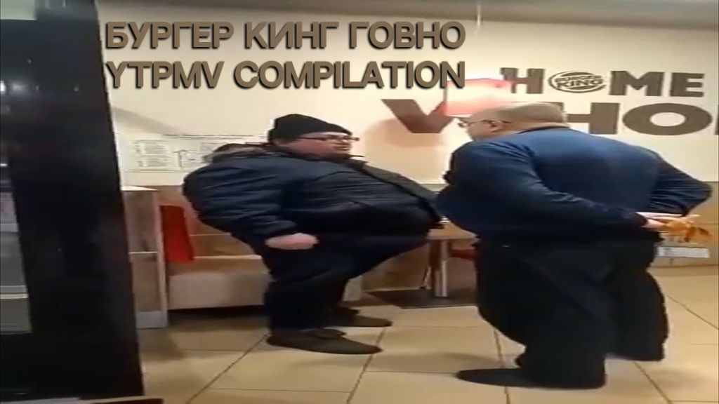 БУРГЕР КИНГ ГОВНО!!!! by OpticalReflectionMeter76847