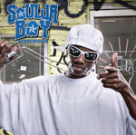 CRANK DAT SOULJA BOY