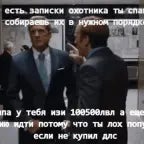 орєшкі біг боб - Sound