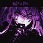 Before I get Bored SBB Sound