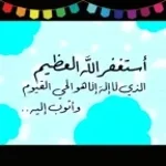 arab