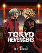 tokyo revengers s3 op