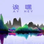 AY HEY