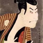 Nani?!