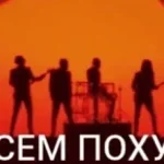 fox-nfl-theme-song-1736313719572