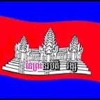 เขมรหัวkuy