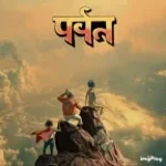 Happy Dictator (Gorillaz)