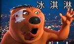Chinese Beaver meme