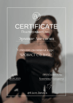 Timati opa vperedi kopy 70801413