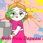 POTLE POTO