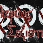 ATK - AKRWS SX1$T1KØ