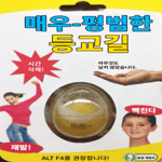 Flamingo Saying 'Yaba Daba Do' for 1 45 Seconds part 2