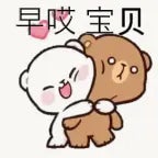 baobei zai ganma - Sound