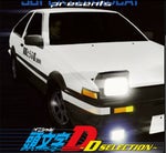 Eurobeat running