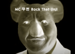 MC무현 Rock that unji - Sound