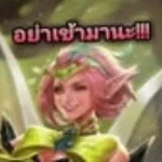 Krixi sound Ya Kao Ma Na (copy)