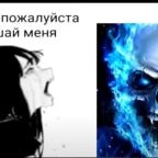 ну чу чу чуть почухай - Sound