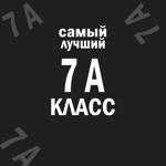 абобус - Sound