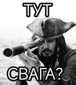 STRIPUXA 2 LIMUZINA - Sound