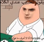low quality arab music