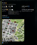 أبو زعبل يقويطي (256 kbps) (shabakngy - Sound