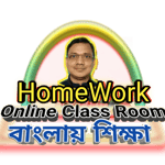 homework online classroom a platform like a ashram its teaches