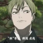 Hidoi naa