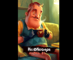 Hello Neighbor Alpha 1 Chase