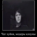 Камин - Emin And Jony