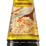 หวาดระแวง (Re Mastered) tti1XOcLOXQ (copy)