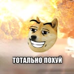 Europapa Bam Bam