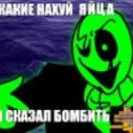 Gaster deltarune theory