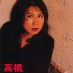 Neon Genesis Evangelion - The Cruel Angel's Thesis 3 - Yoko Takahashi